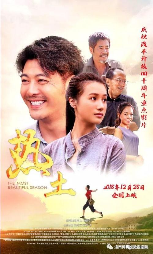 国产色情电影在线观看