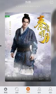 大香蕉国产电影,国产电影中的激情与梦想