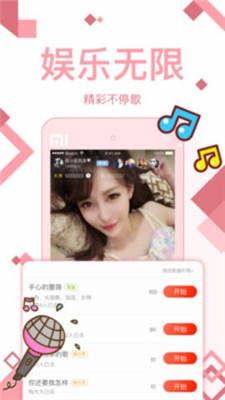 国产在线直播视频