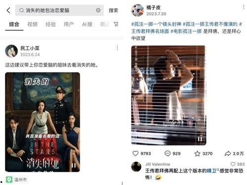 国产在线直播视频