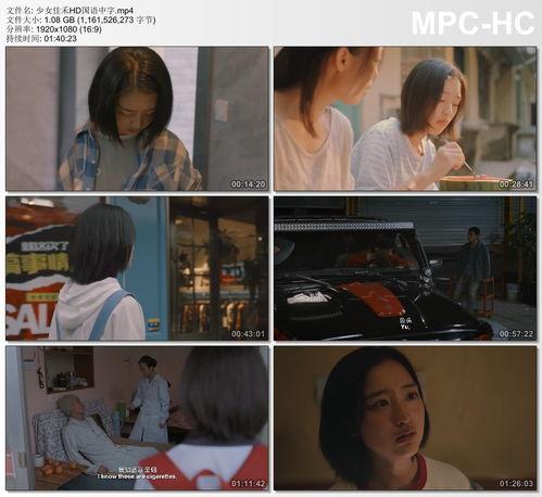 国产中文字幕视频在线观看,在线观影新体验