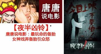 午夜在线国产福利,揭秘国产福利领域的独特魅力