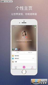 国产在线观看直播